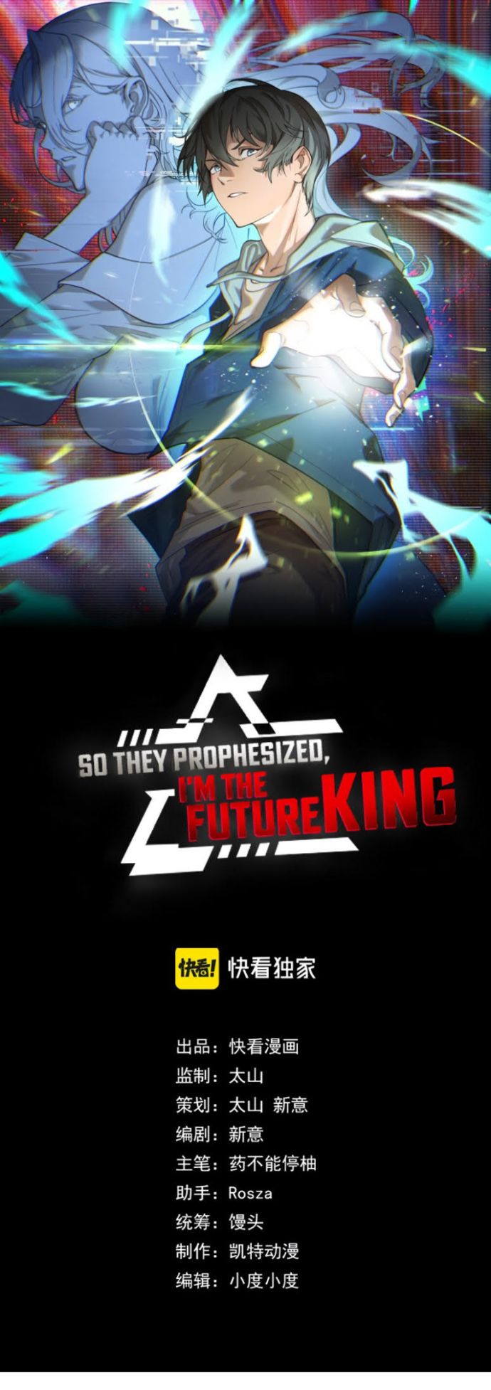 Baca Komik I’m The Future King Chapter 12 Gambar 1