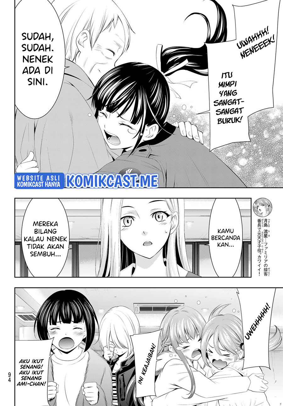 Megami no Kafeterasu (Goddess Café Terrace) Chapter 62 Gambar 10