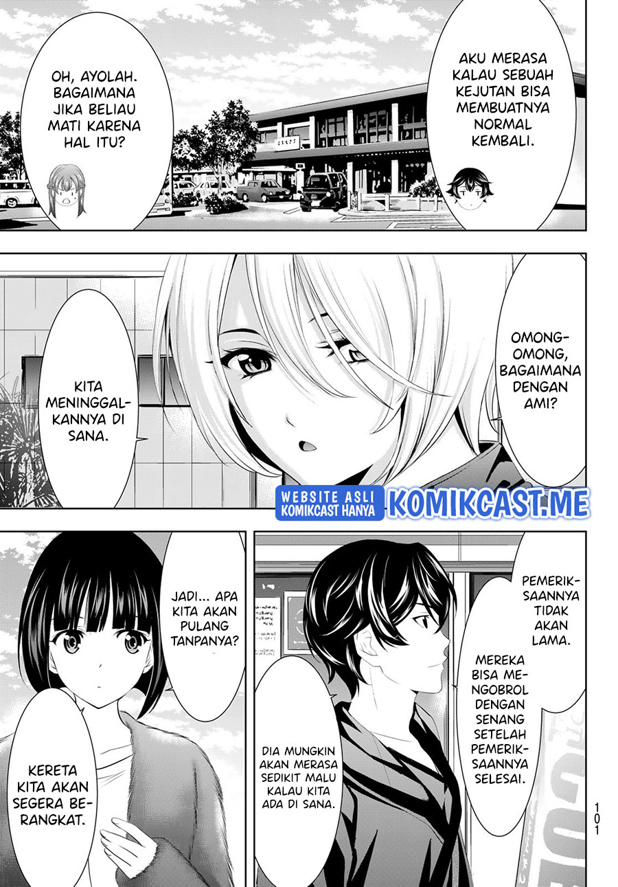 Megami no Kafeterasu (Goddess Café Terrace) Chapter 62 Gambar 17