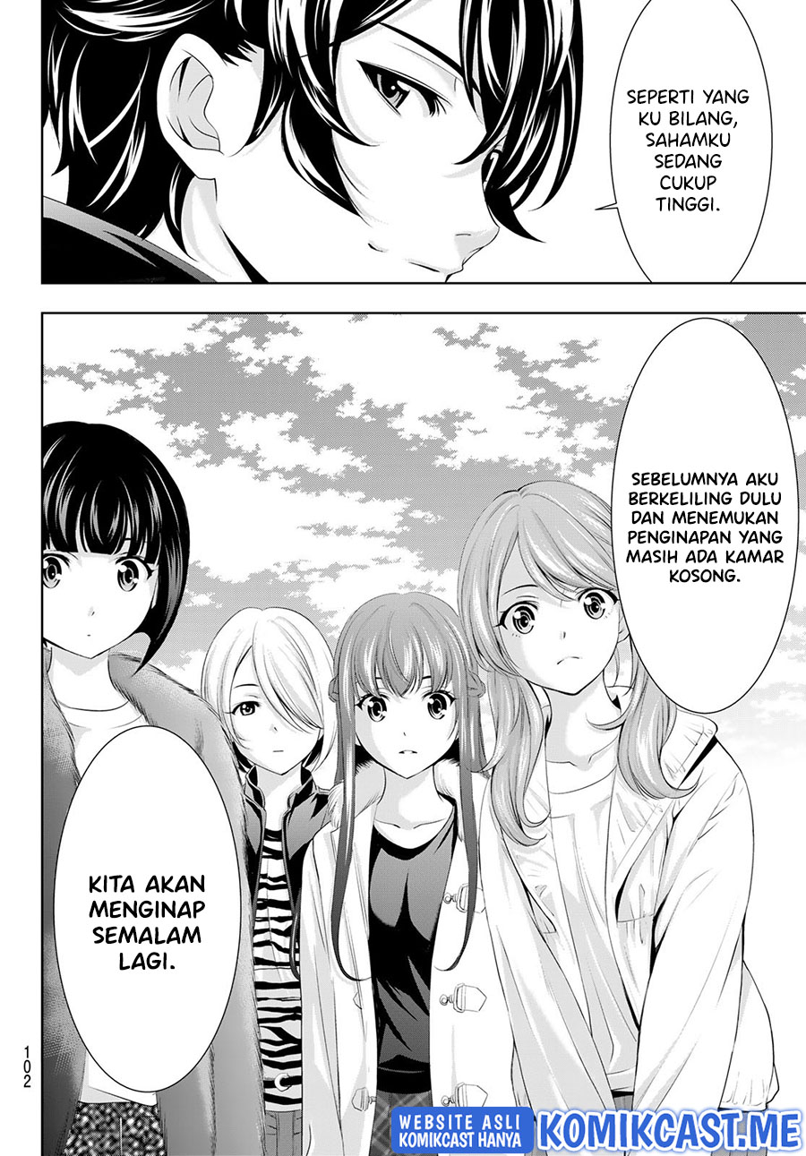 Megami no Kafeterasu (Goddess Café Terrace) Chapter 62 Gambar 18