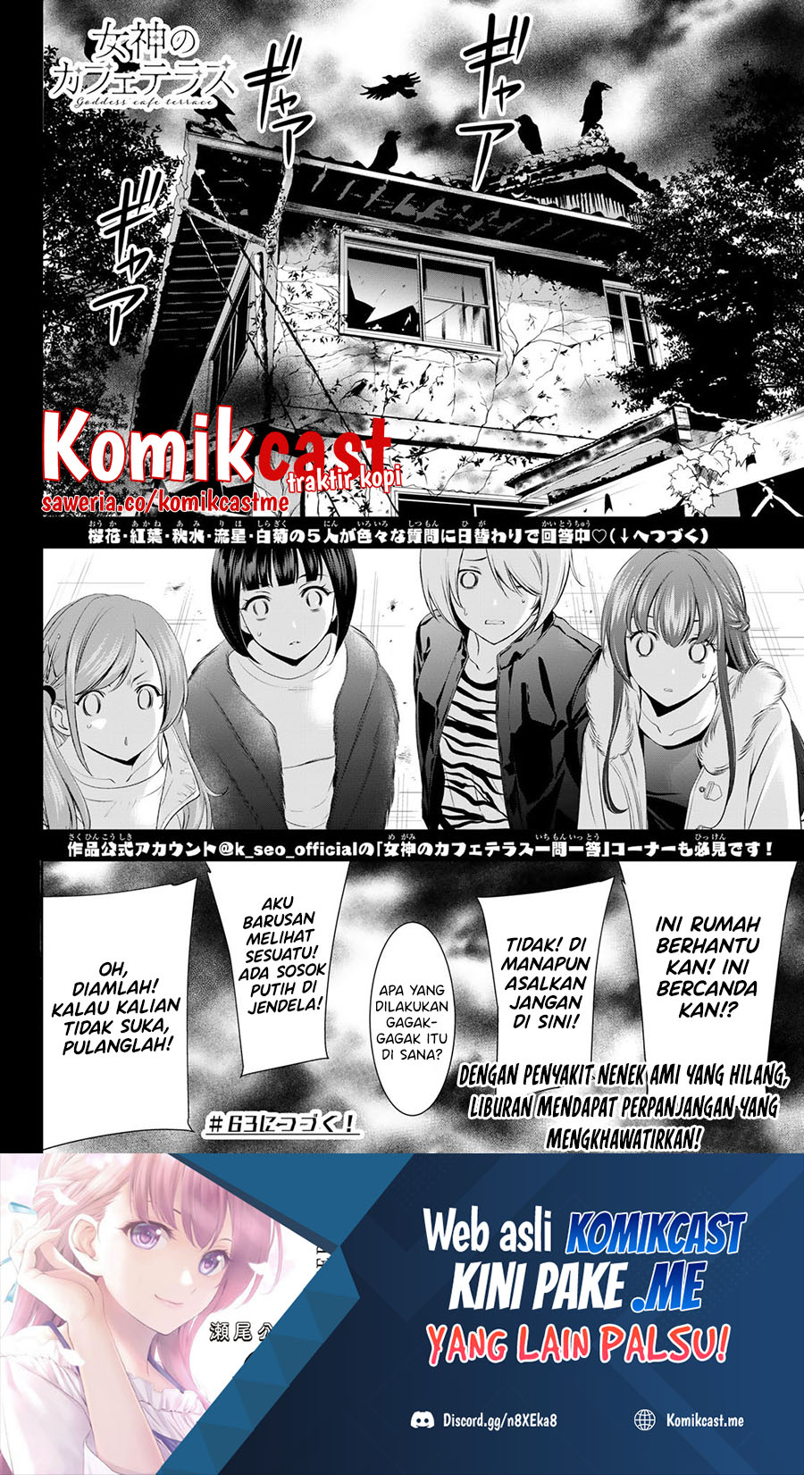 Megami no Kafeterasu (Goddess Café Terrace) Chapter 62 Gambar 20