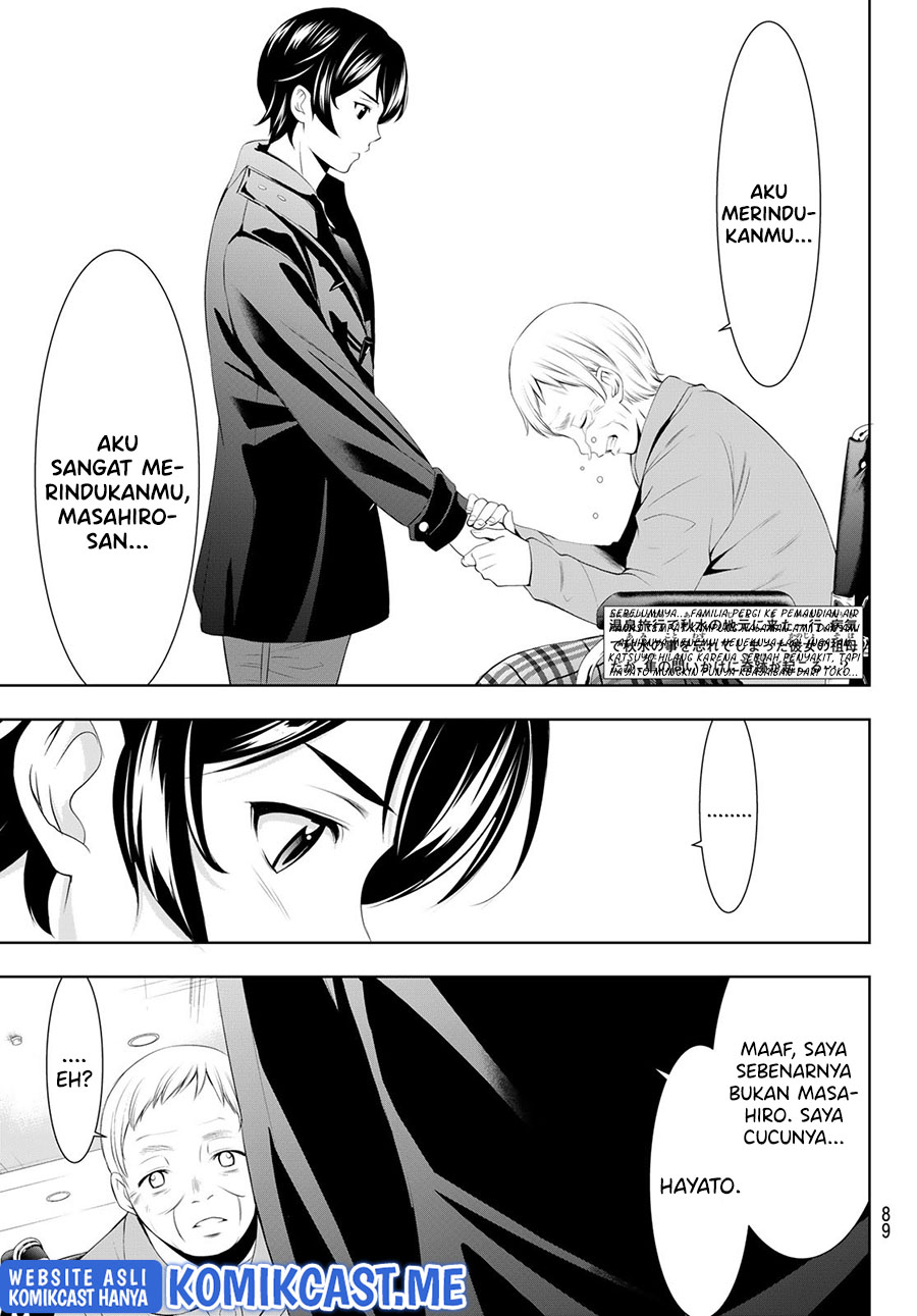 Megami no Kafeterasu (Goddess Café Terrace) Chapter 62 Gambar 5