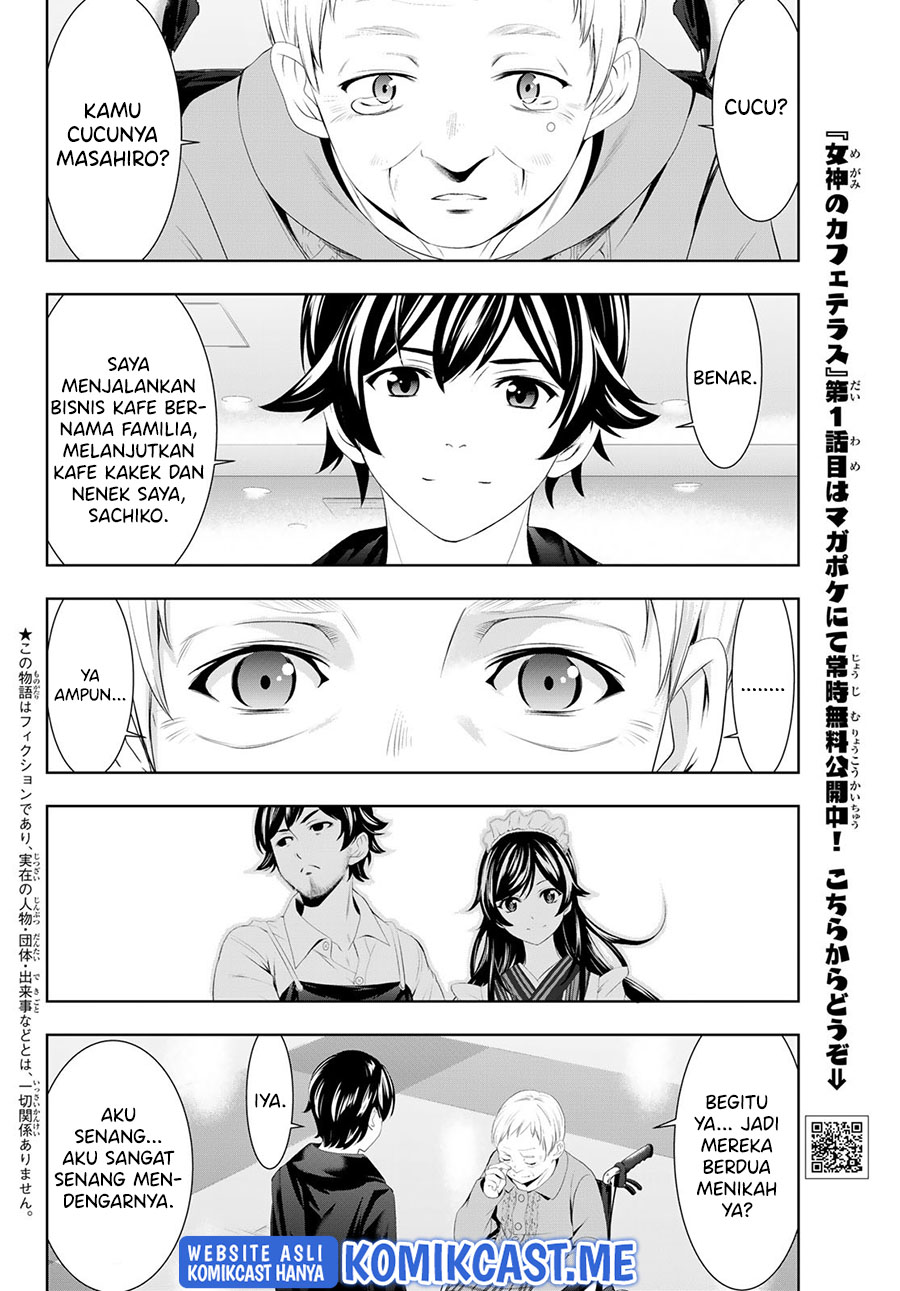 Megami no Kafeterasu (Goddess Café Terrace) Chapter 62 Gambar 6