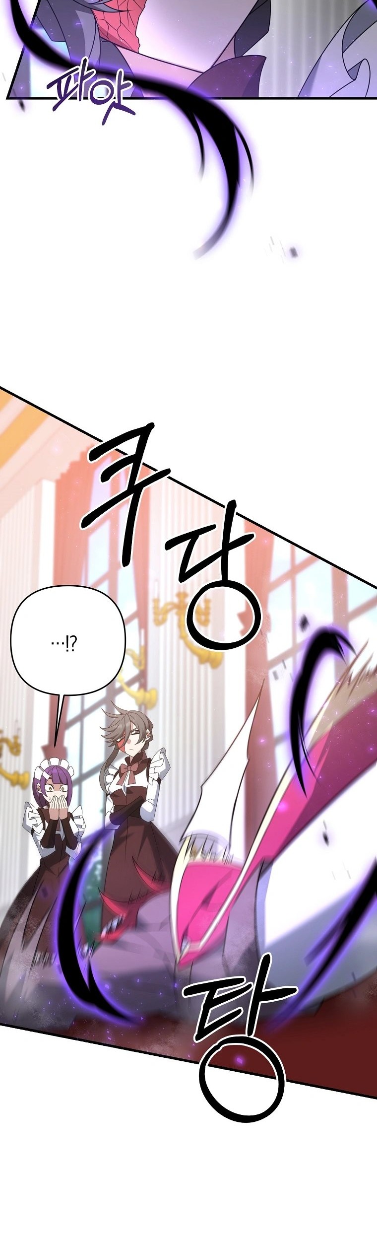 The Lazy Swordmaster Chapter 40 Gambar 37