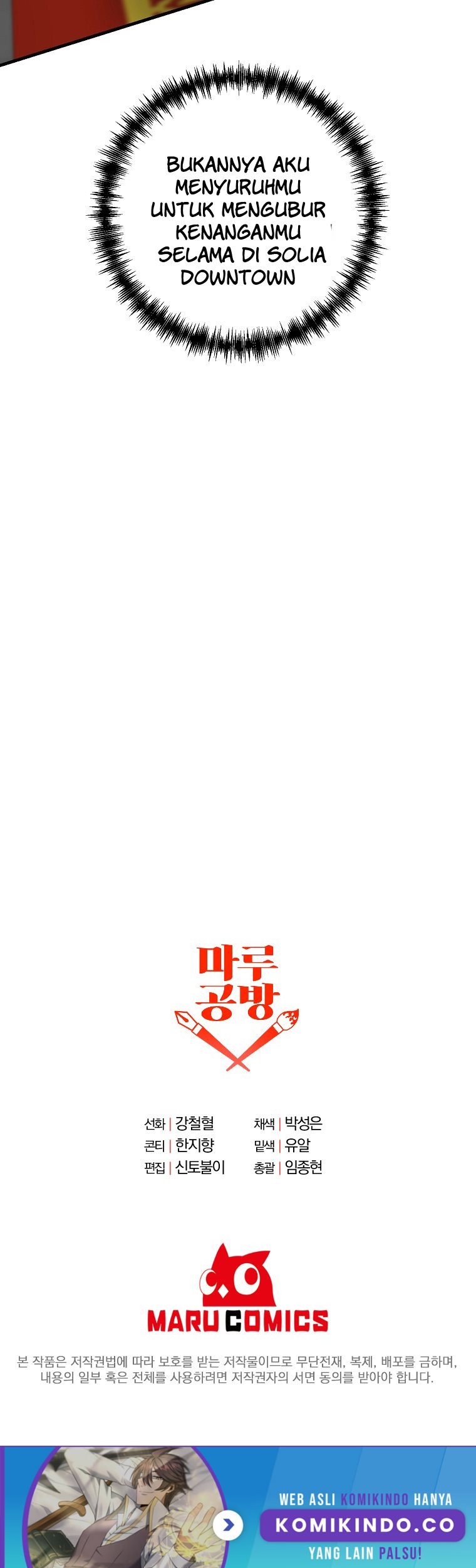 The Lazy Swordmaster Chapter 40 Gambar 51