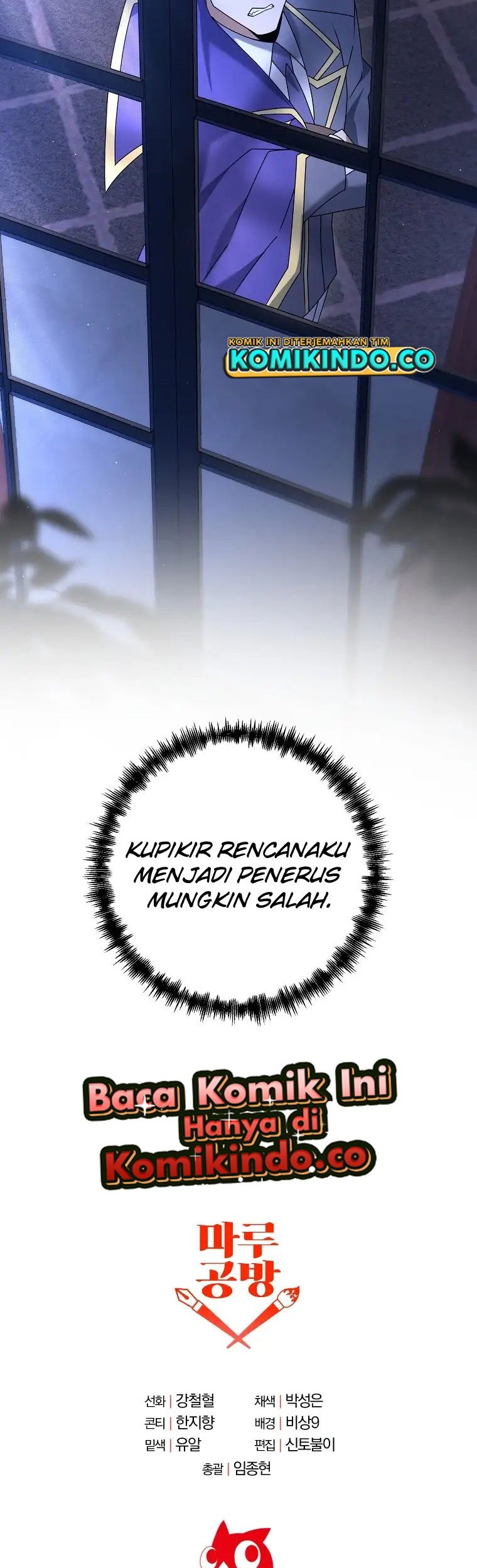 The Lazy Swordmaster Chapter 39 Gambar 51