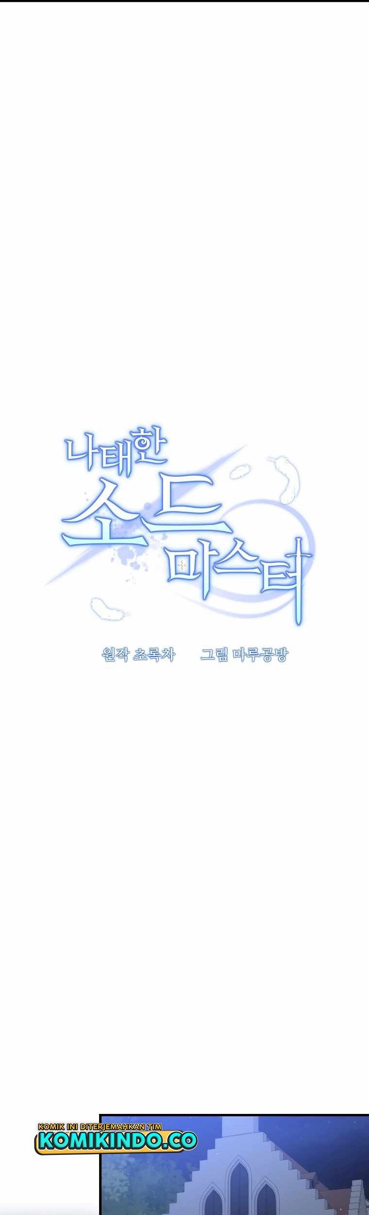 The Lazy Swordmaster Chapter 38 Gambar 21