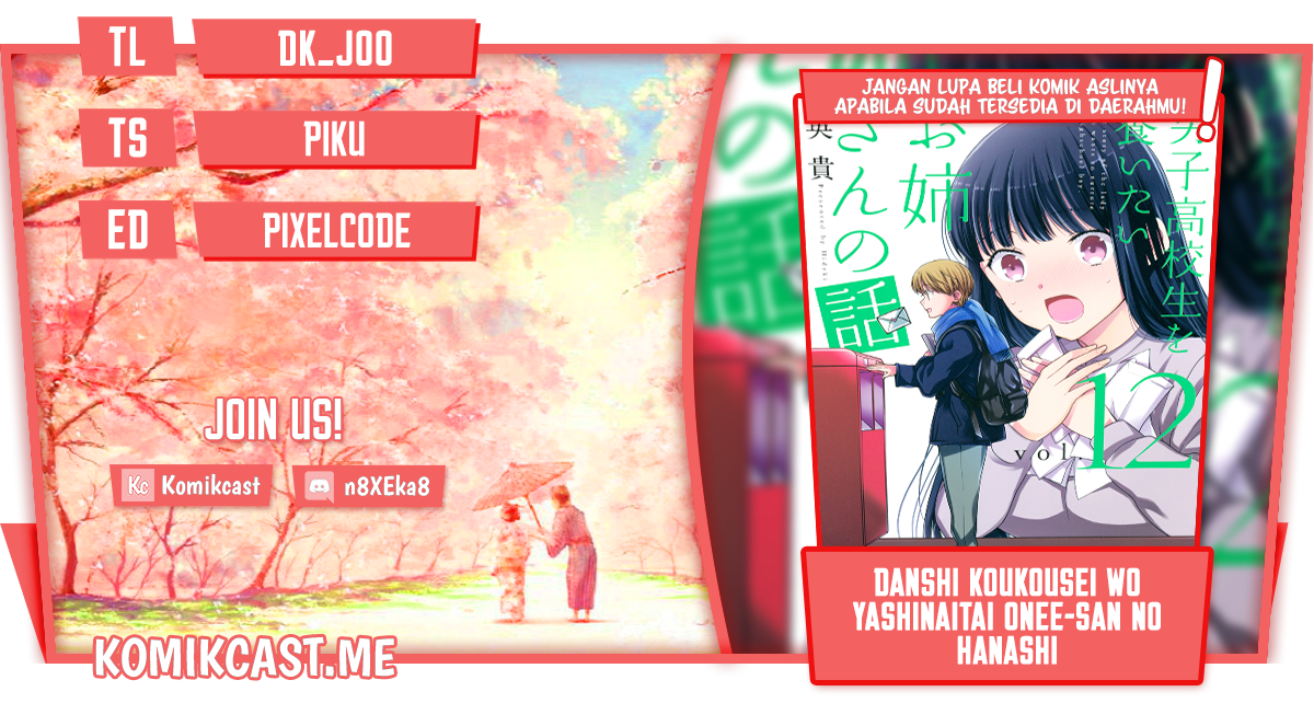 Baca Komik Danshi Koukousei wo Yashinaitai Onee-san no Hanashi Chapter 250 Gambar 1