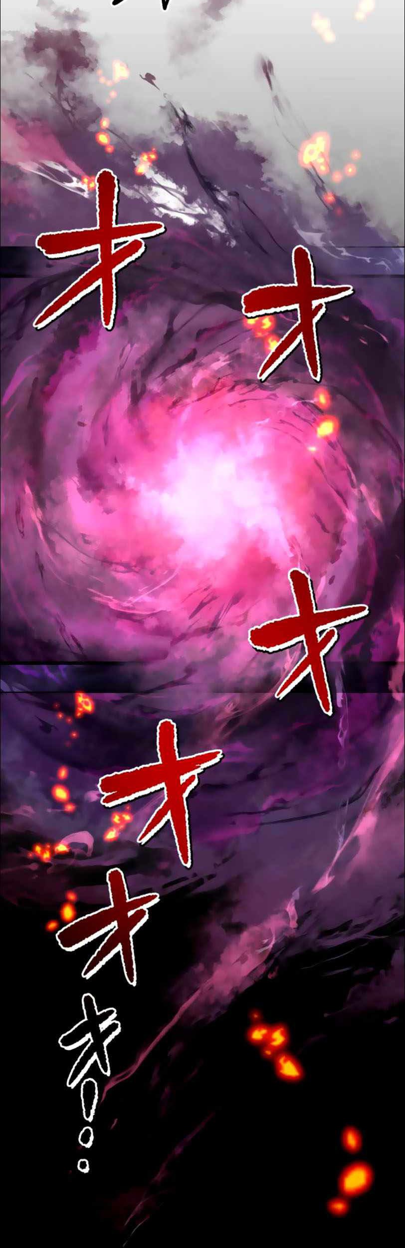 I Became an S-Rank Hunter With the Demon Lord App Chapter 12 Gambar 14