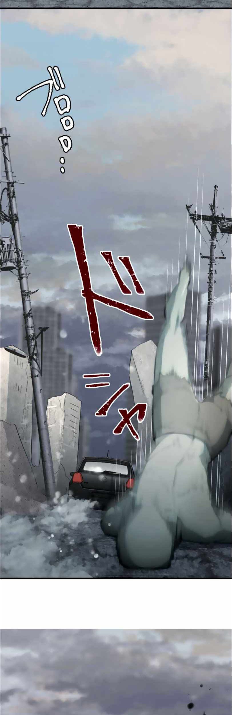 I Became an S-Rank Hunter With the Demon Lord App Chapter 12 Gambar 33