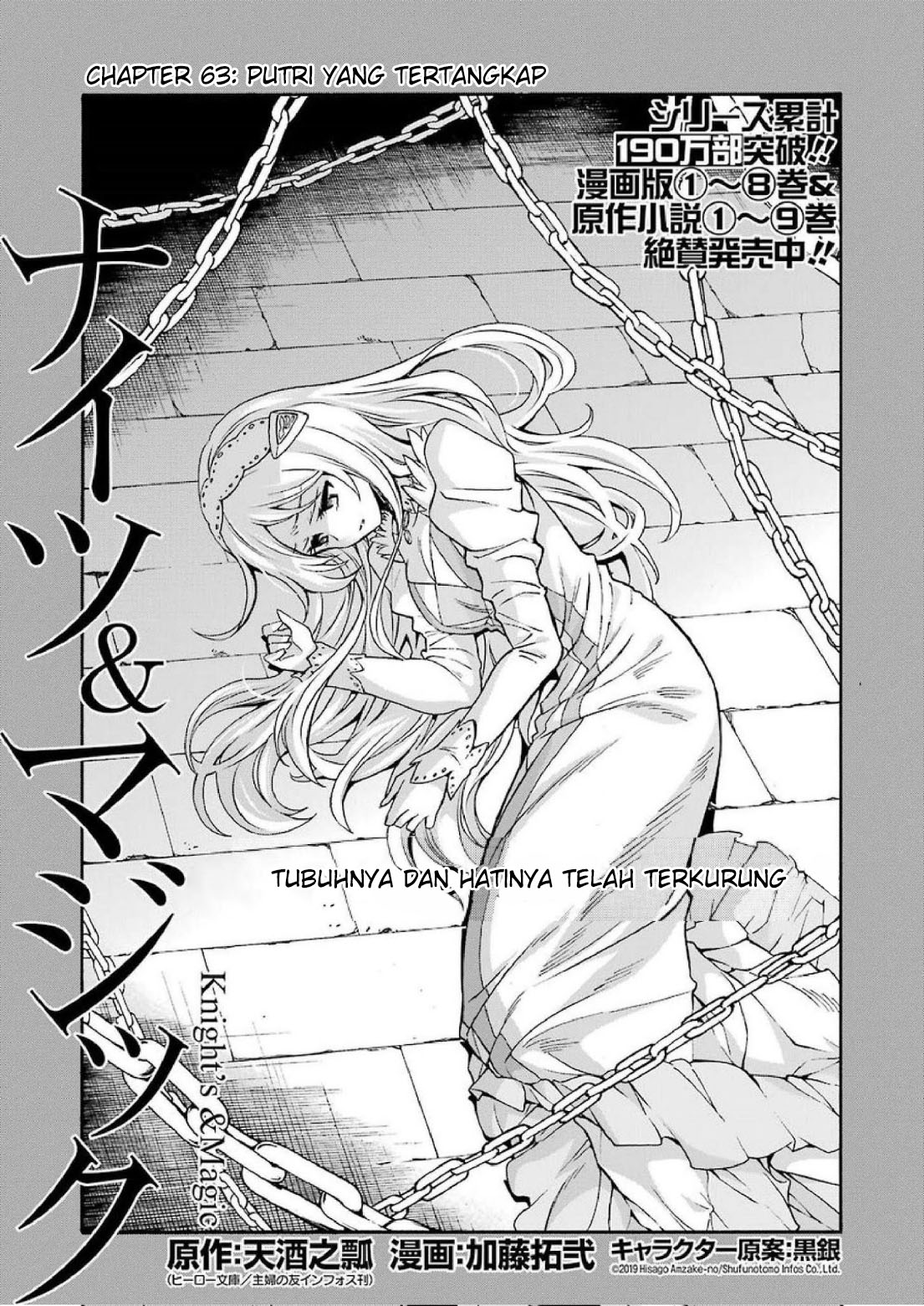Baca Knight’s & Magic Chapter 63 Gambar 2