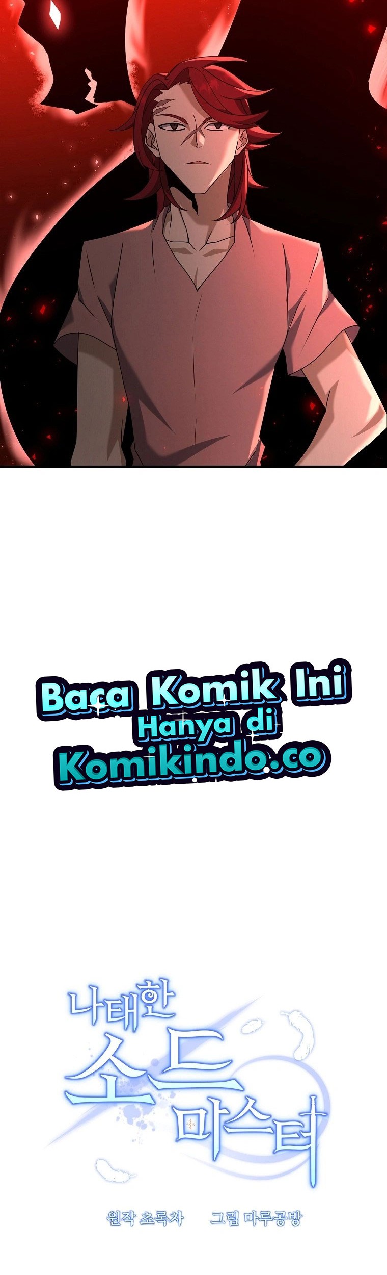 The Lazy Swordmaster Chapter 42 Gambar 3