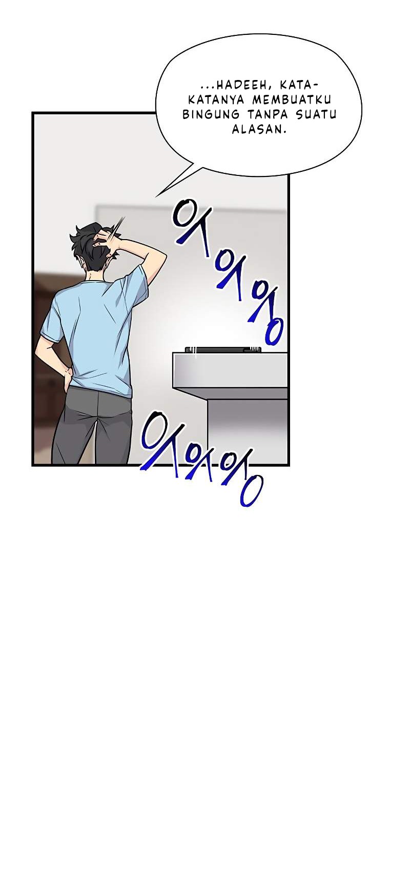 Gaming Stream of the Genius Chapter 13 Gambar 25