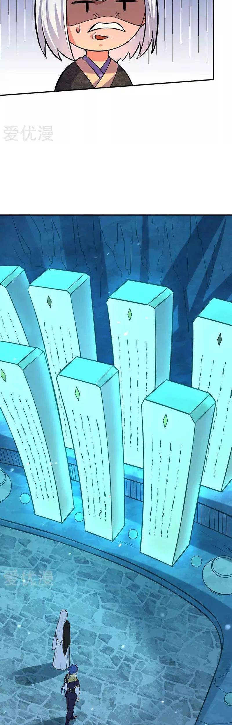 Martial Arts Reigns Chapter 163 Gambar 14