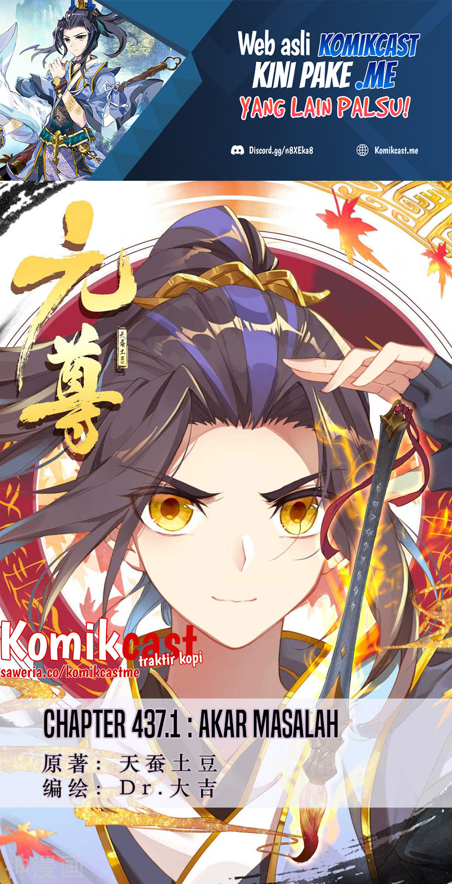 Baca  Yuan Zun Chapter 437 Gambar 2