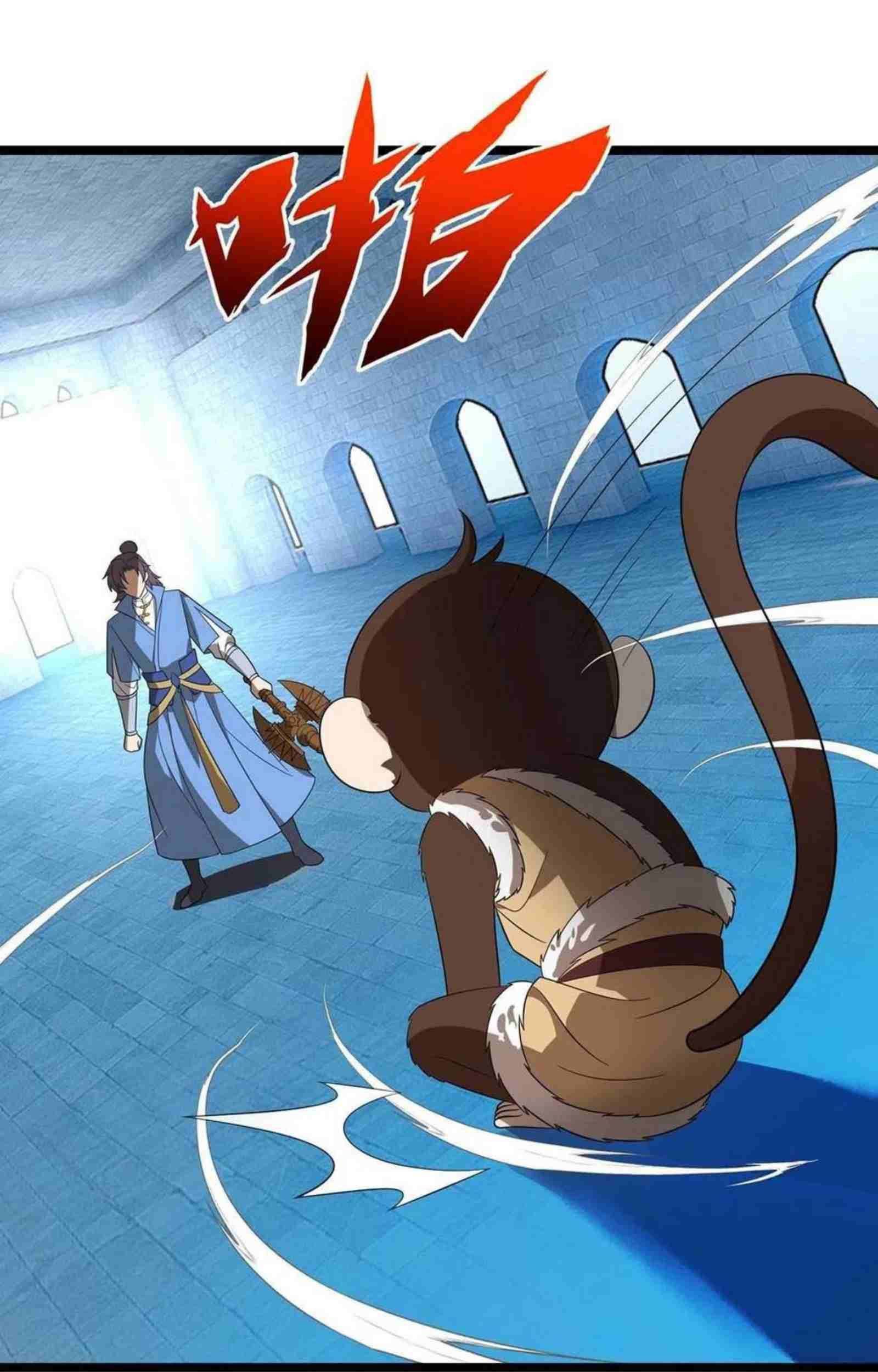 Dominate the Three Realms Chapter 198 Gambar 19