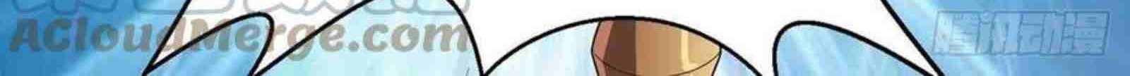 Dominate the Three Realms Chapter 198 Gambar 42