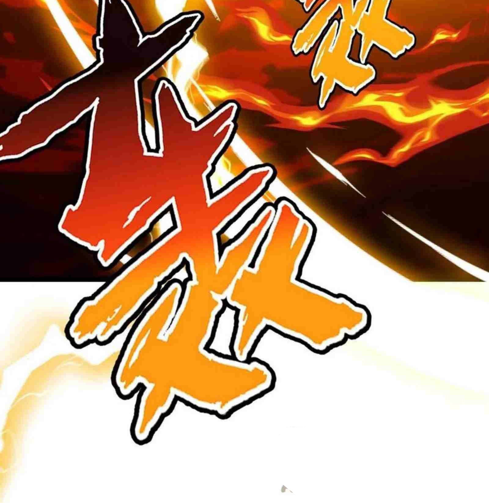 Dominate the Three Realms Chapter 197 Gambar 13