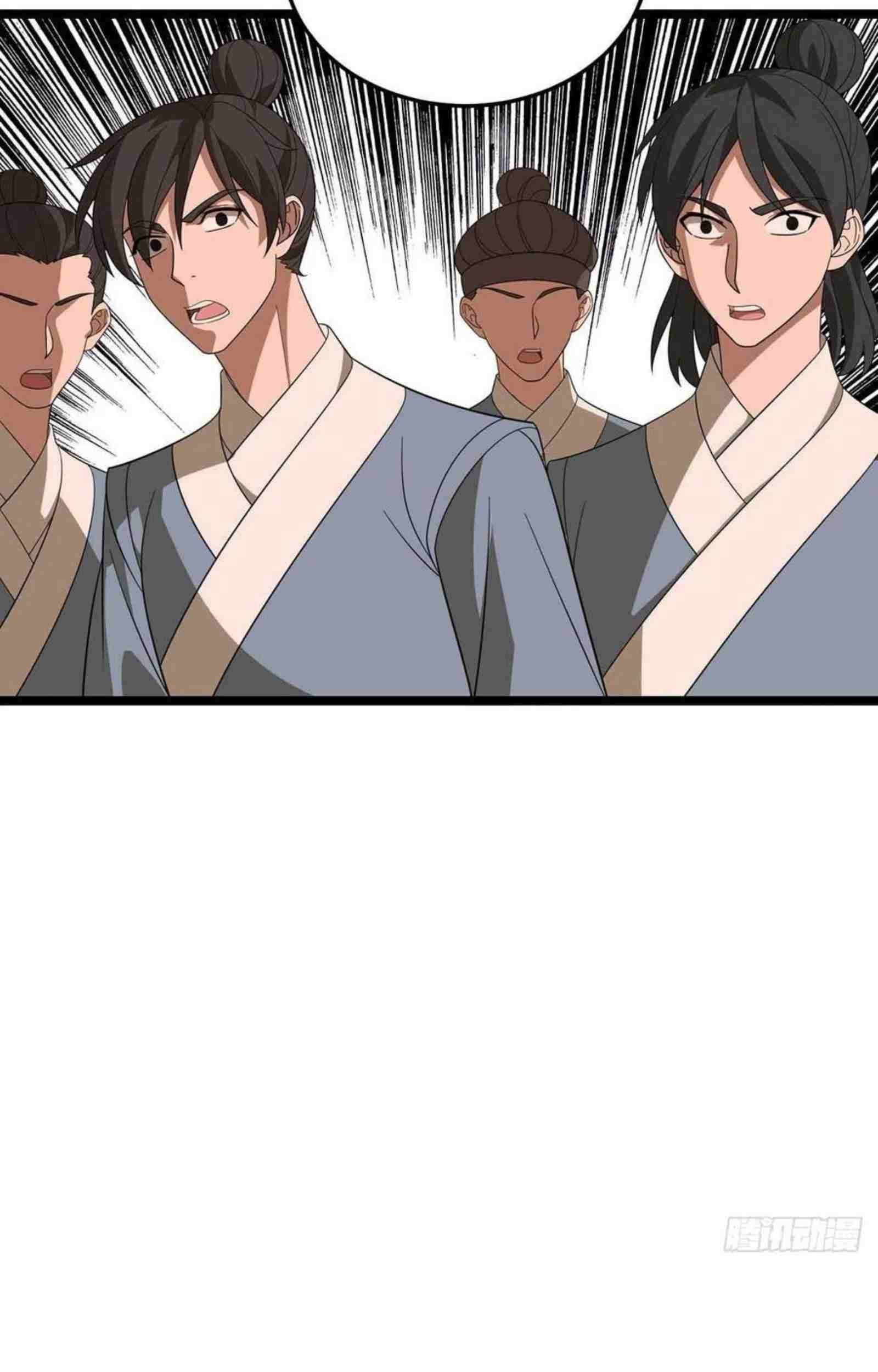 Dominate the Three Realms Chapter 197 Gambar 16