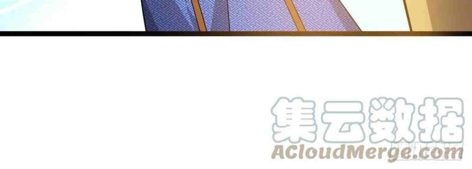Dominate the Three Realms Chapter 197 Gambar 44