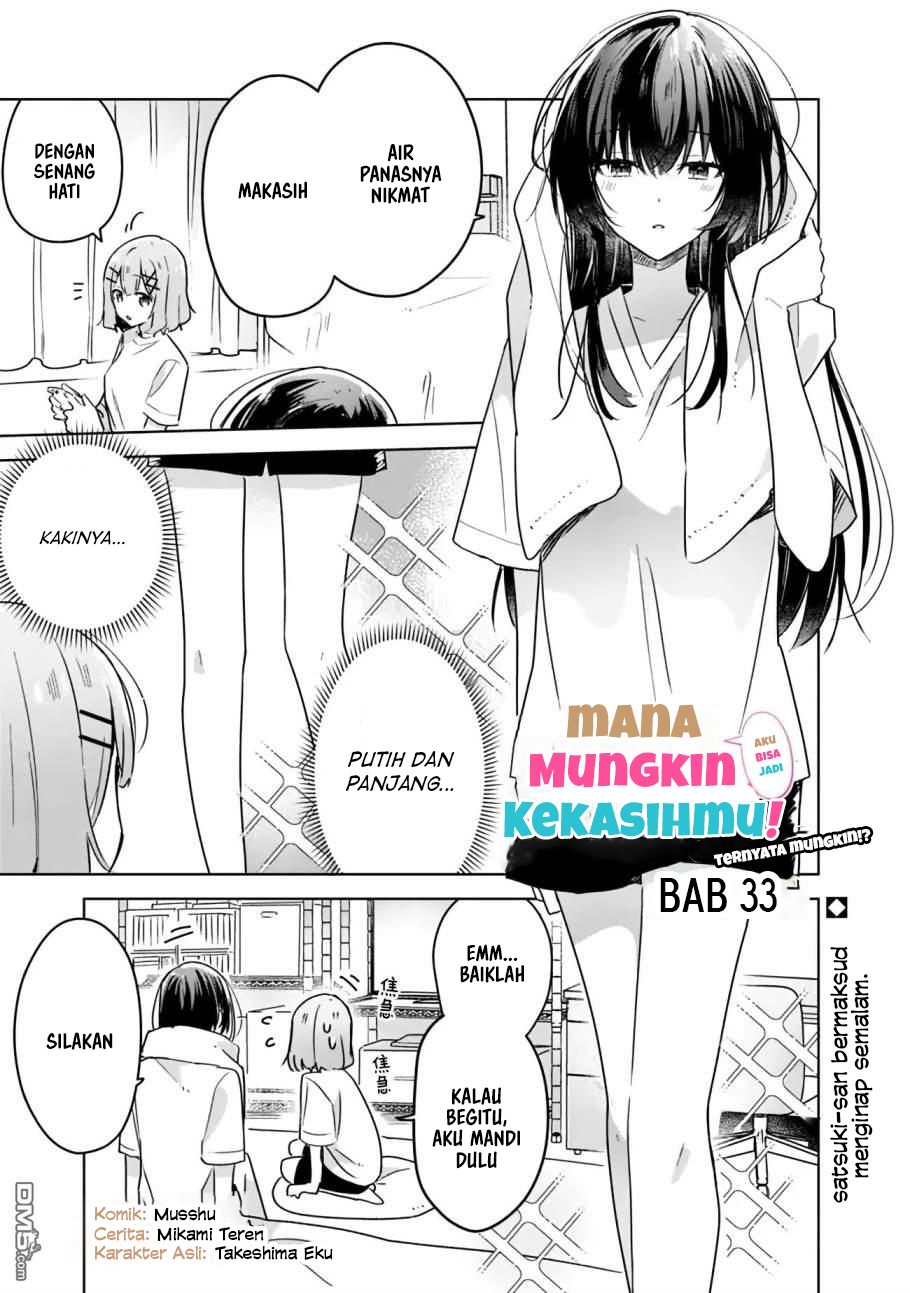 Baca Watashi Ga Koibito Ni Nareru Wake Naijan, Muri Muri! (Muri Janakatta!?) Chapter 33 Gambar 2