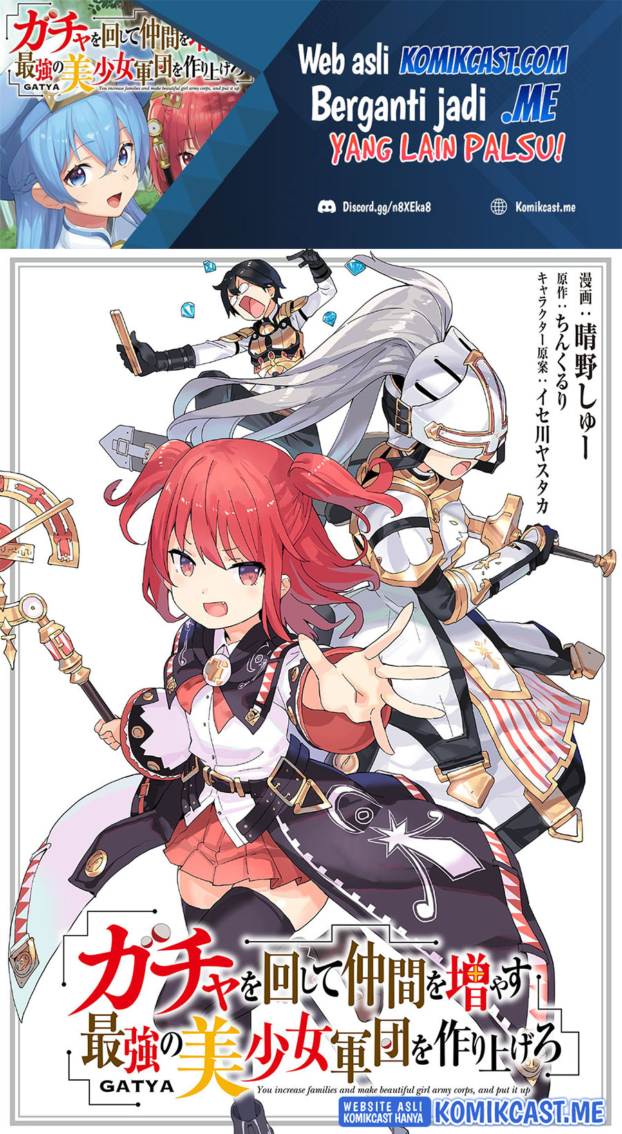Baca Gacha wo Mawashite Nakama wo Fuyasu Saikyou no Bishoujo Gundan wo Tsukuriagero Chapter 45 Gambar 2