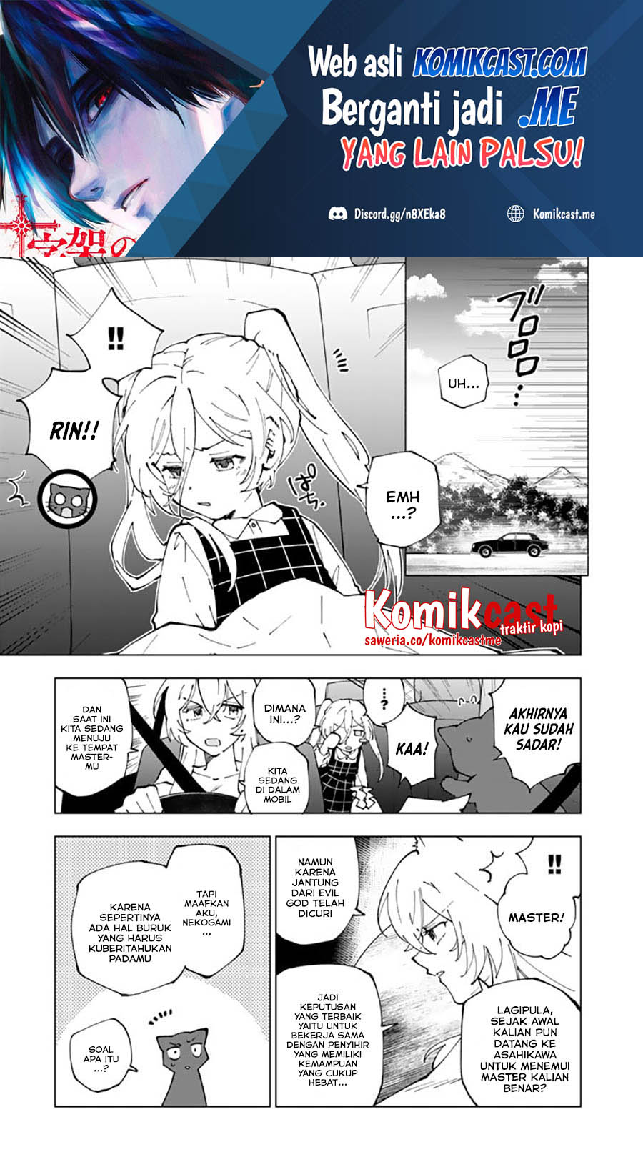 Baca  Isekai Tensei… Saretenee! Chapter 58 Gambar 2