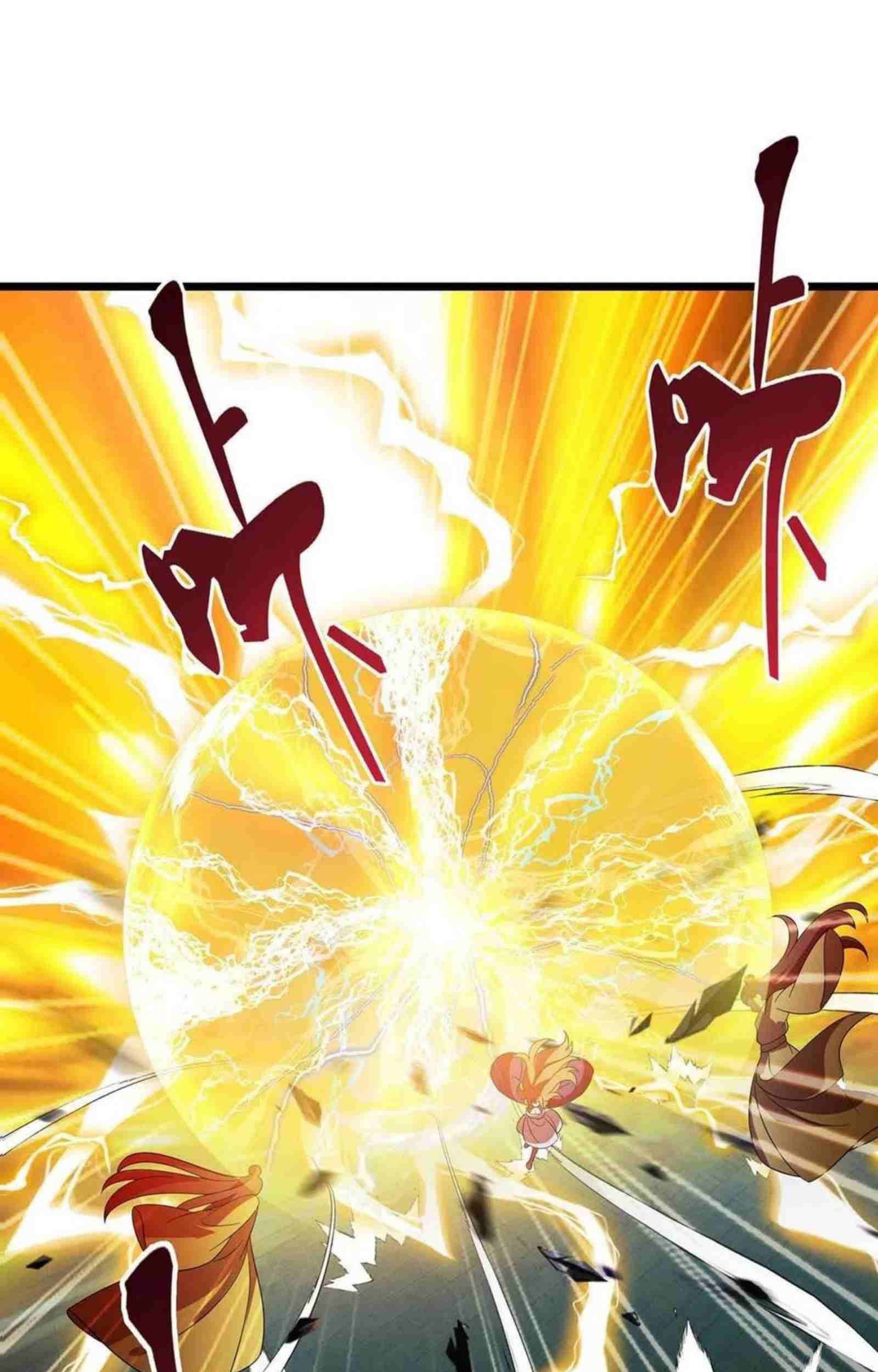 Dominate the Three Realms Chapter 203 Gambar 3