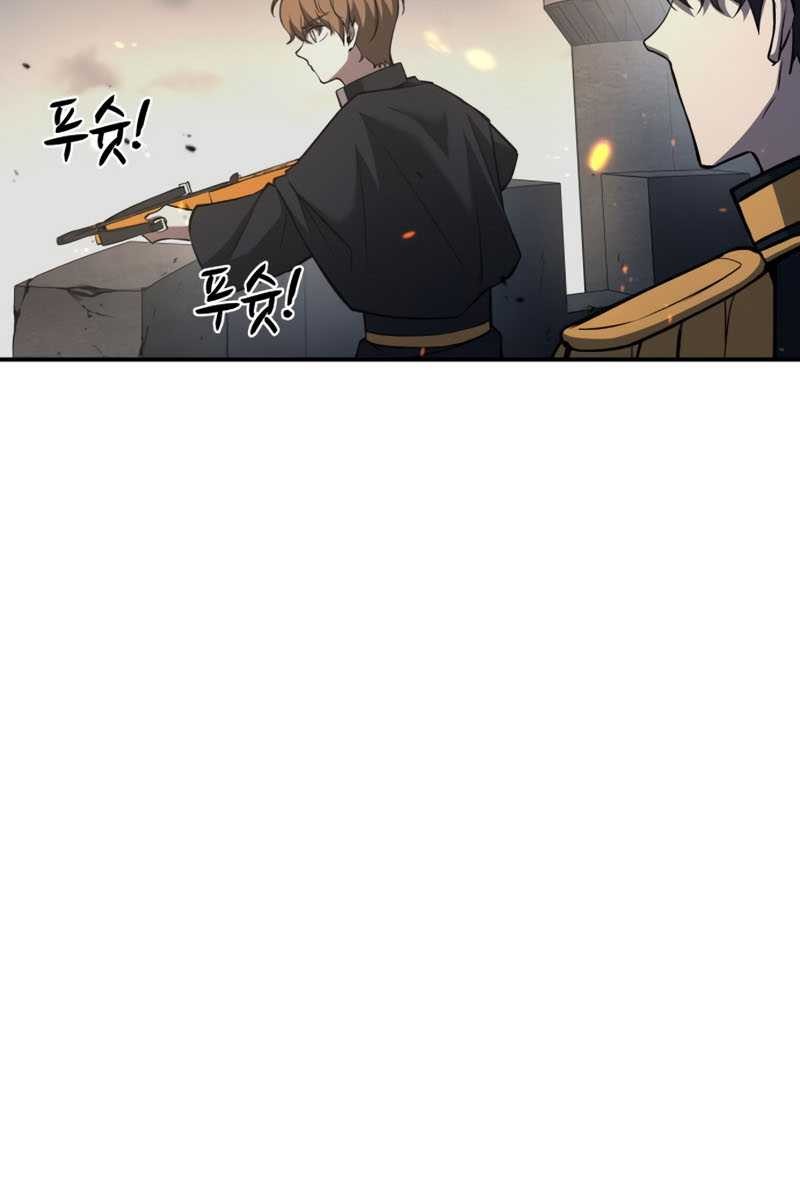 I Became the Tyrant of a Defense Game Chapter 16 Gambar 40