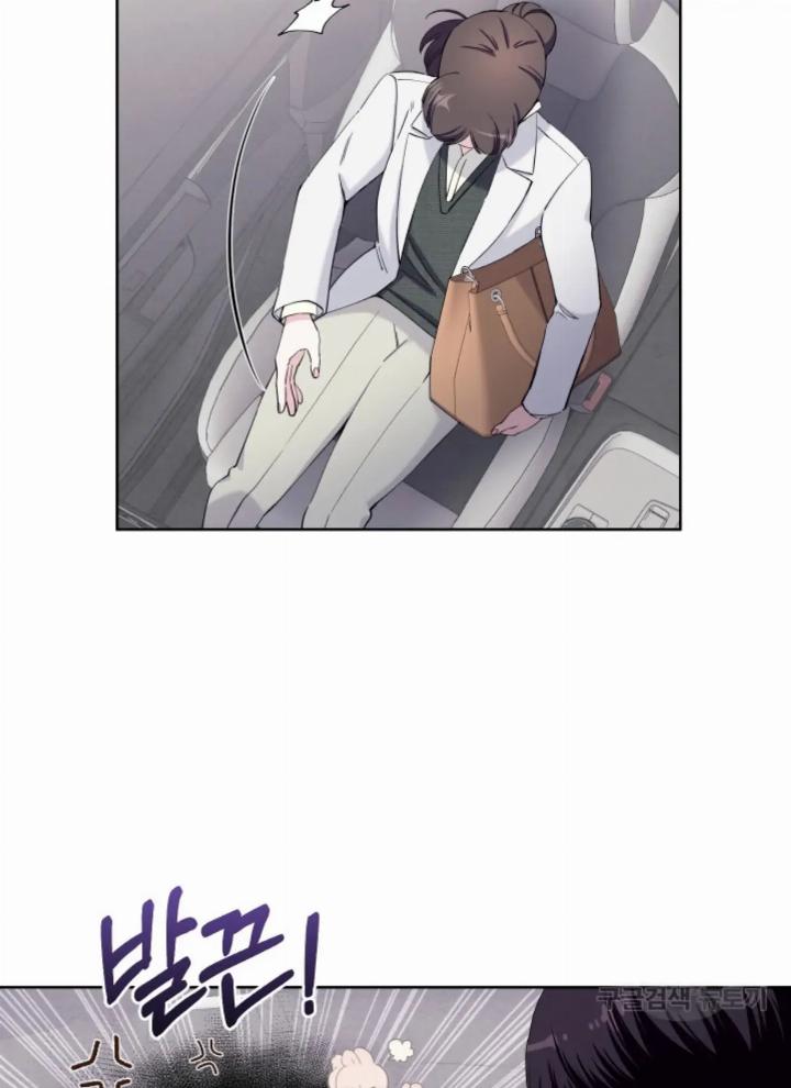Pure Love of a Man Chapter 17 Gambar 27