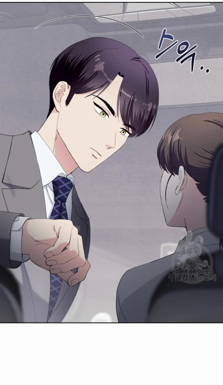 Pure Love of a Man Chapter 17 Gambar 39