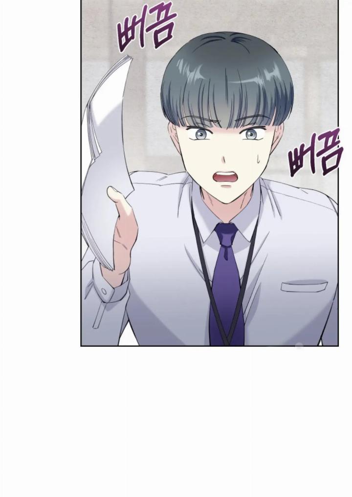 Pure Love of a Man Chapter 16 Gambar 12