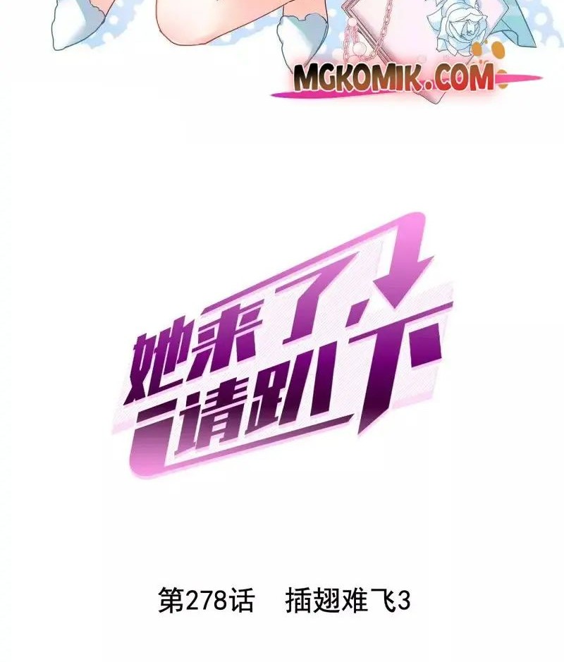 Baca  She Is Coming, Please Get Down! Chapter 90.3 Gambar 2