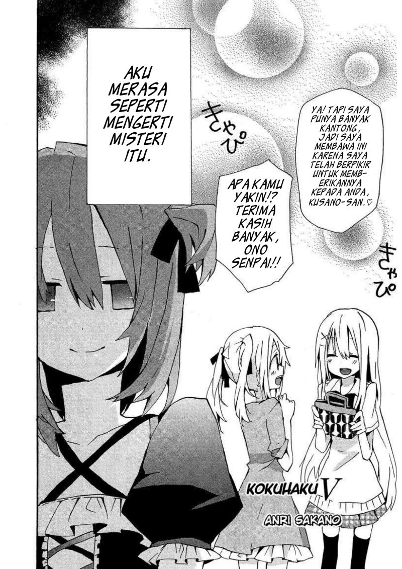 Baca Hatsu Kokuhaku Chapter 05 Gambar 2