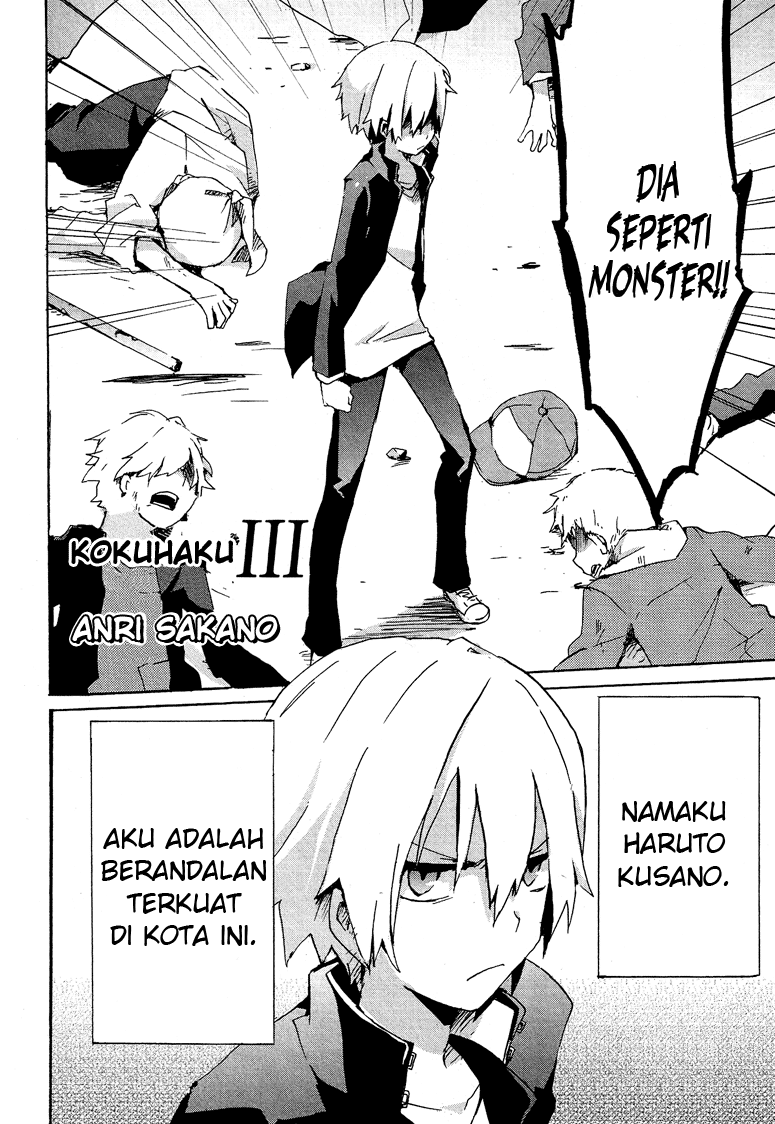 Baca Hatsu Kokuhaku Chapter 03 Gambar 2