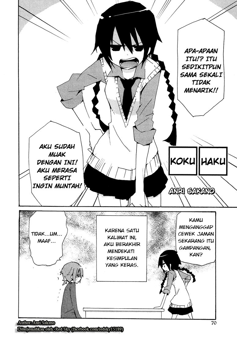 Baca Manga Hatsu Kokuhaku Chapter 1 Gambar 2