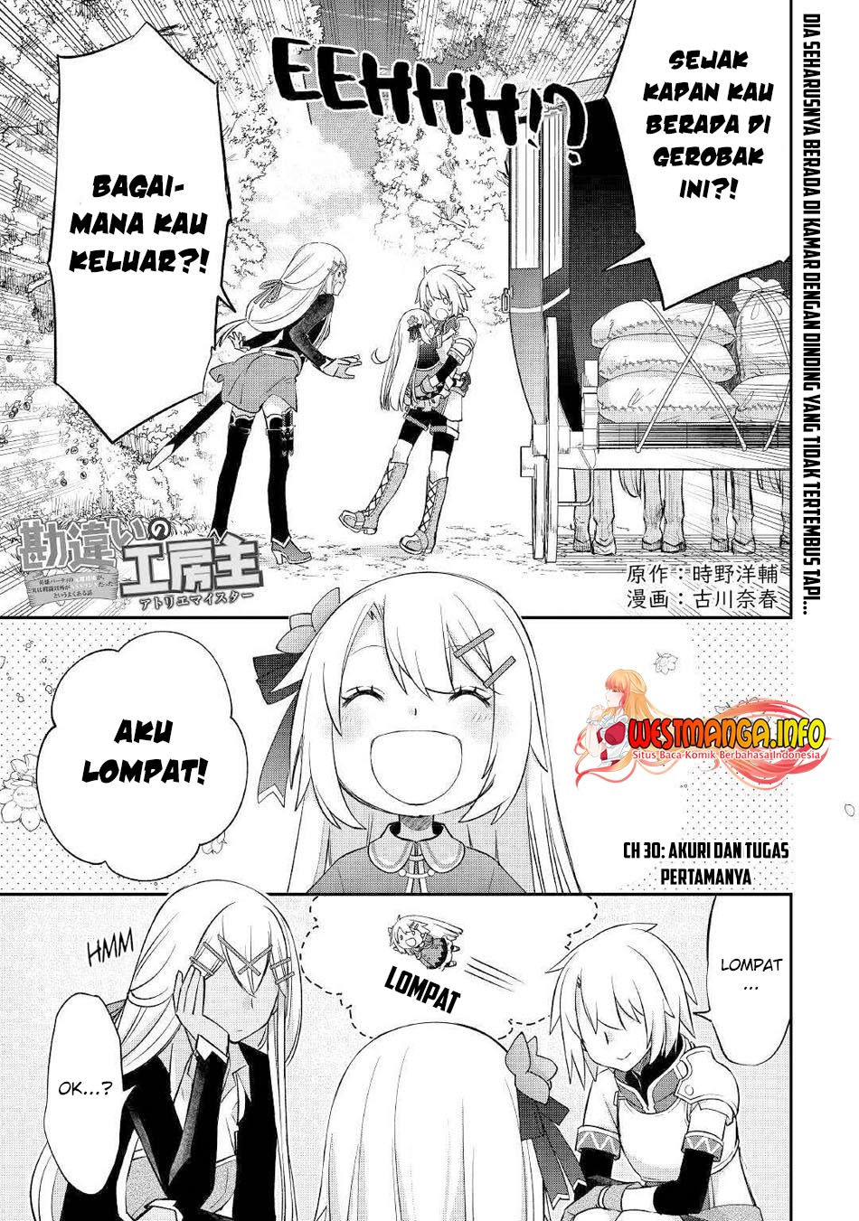 Baca Kanchigai No Atelier Master Chapter 30 Gambar 2
