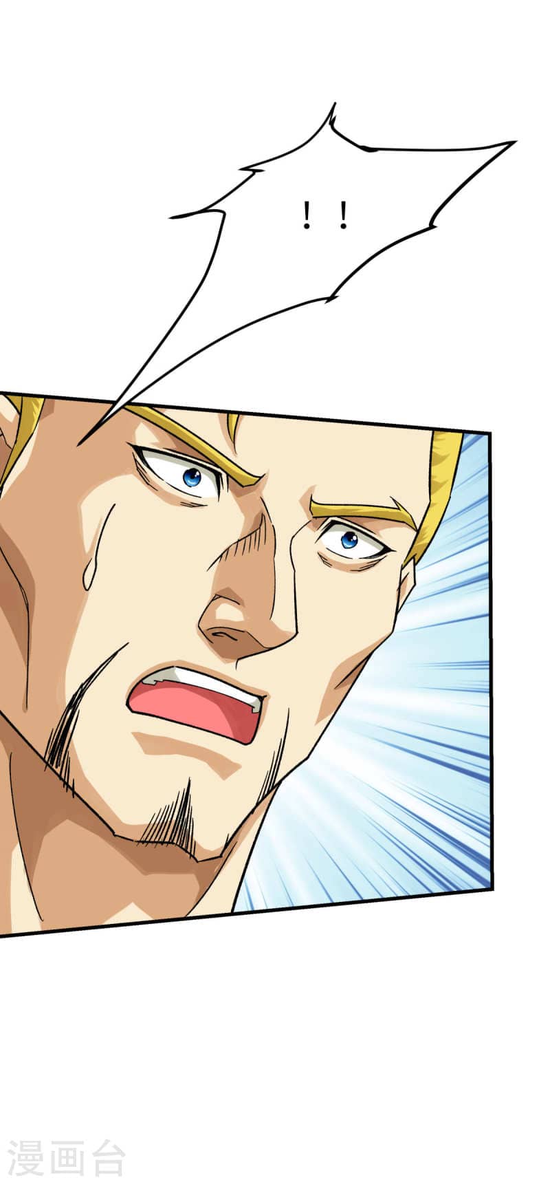 Rebirth I Am The Great God Chapter 208 Gambar 11