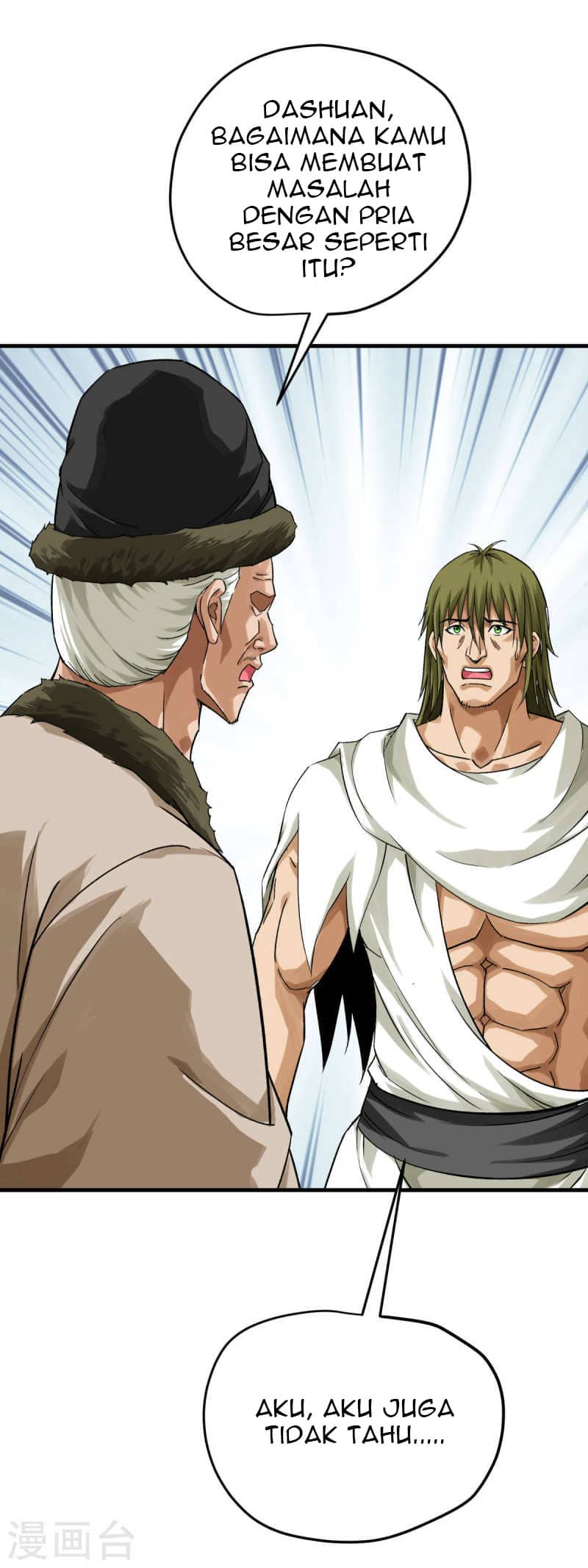 Rebirth I Am The Great God Chapter 205 Gambar 16