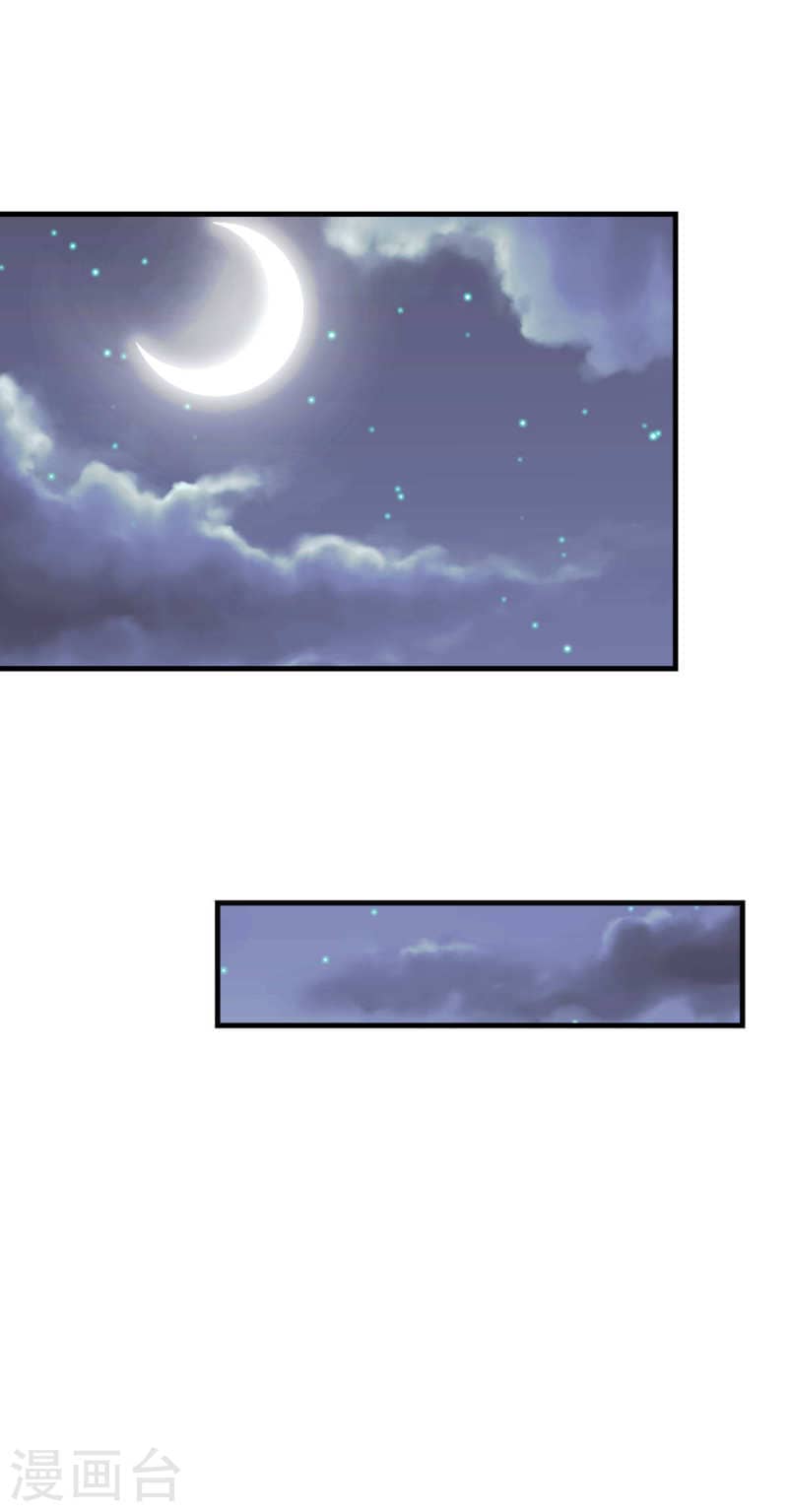 Rebirth I Am The Great God Chapter 205 Gambar 9