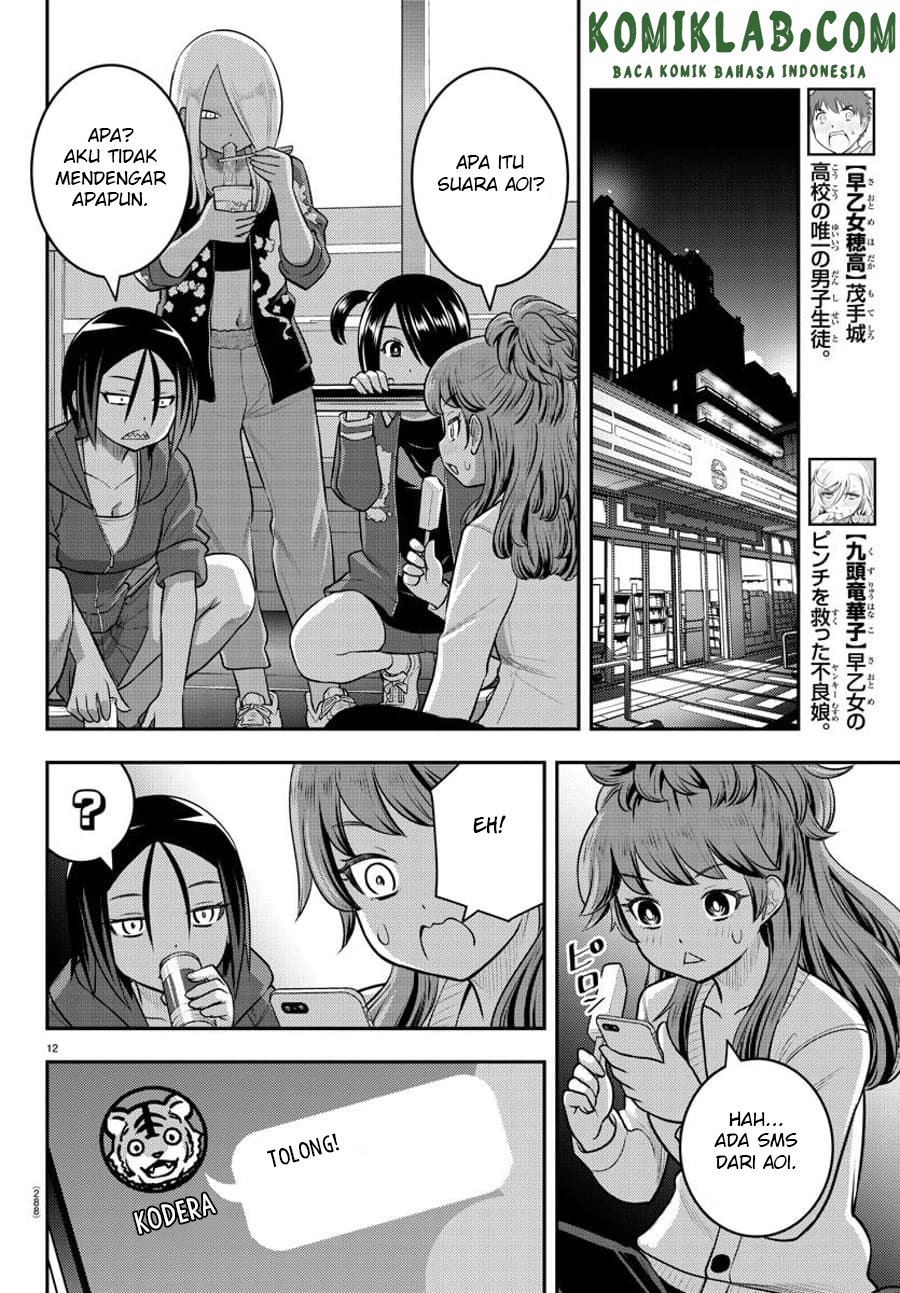 Yankee JK Kuzuhana-chan Chapter 107 Gambar 14
