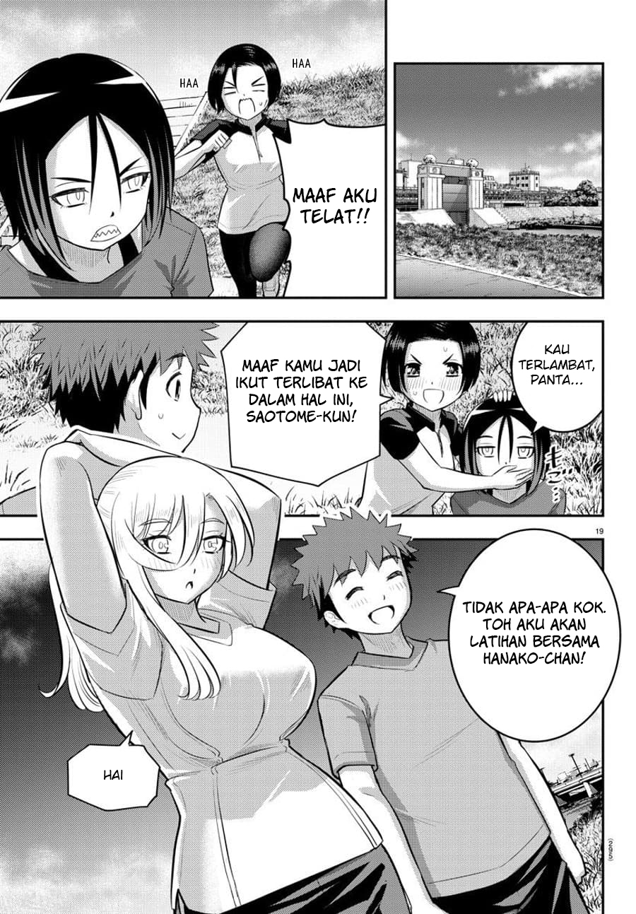Yankee JK Kuzuhana-chan Chapter 107 Gambar 21