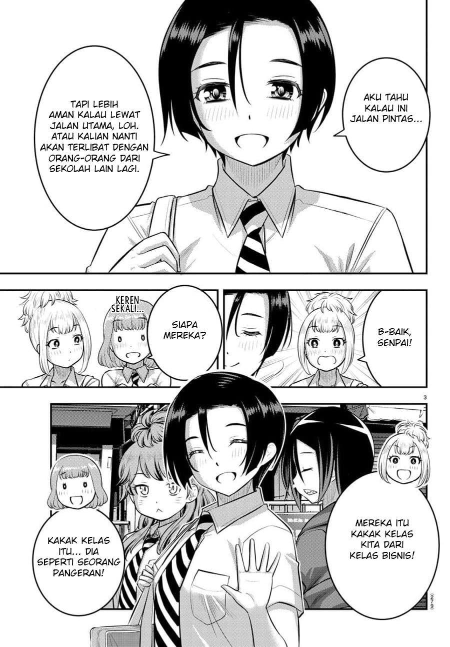 Yankee JK Kuzuhana-chan Chapter 107 Gambar 5