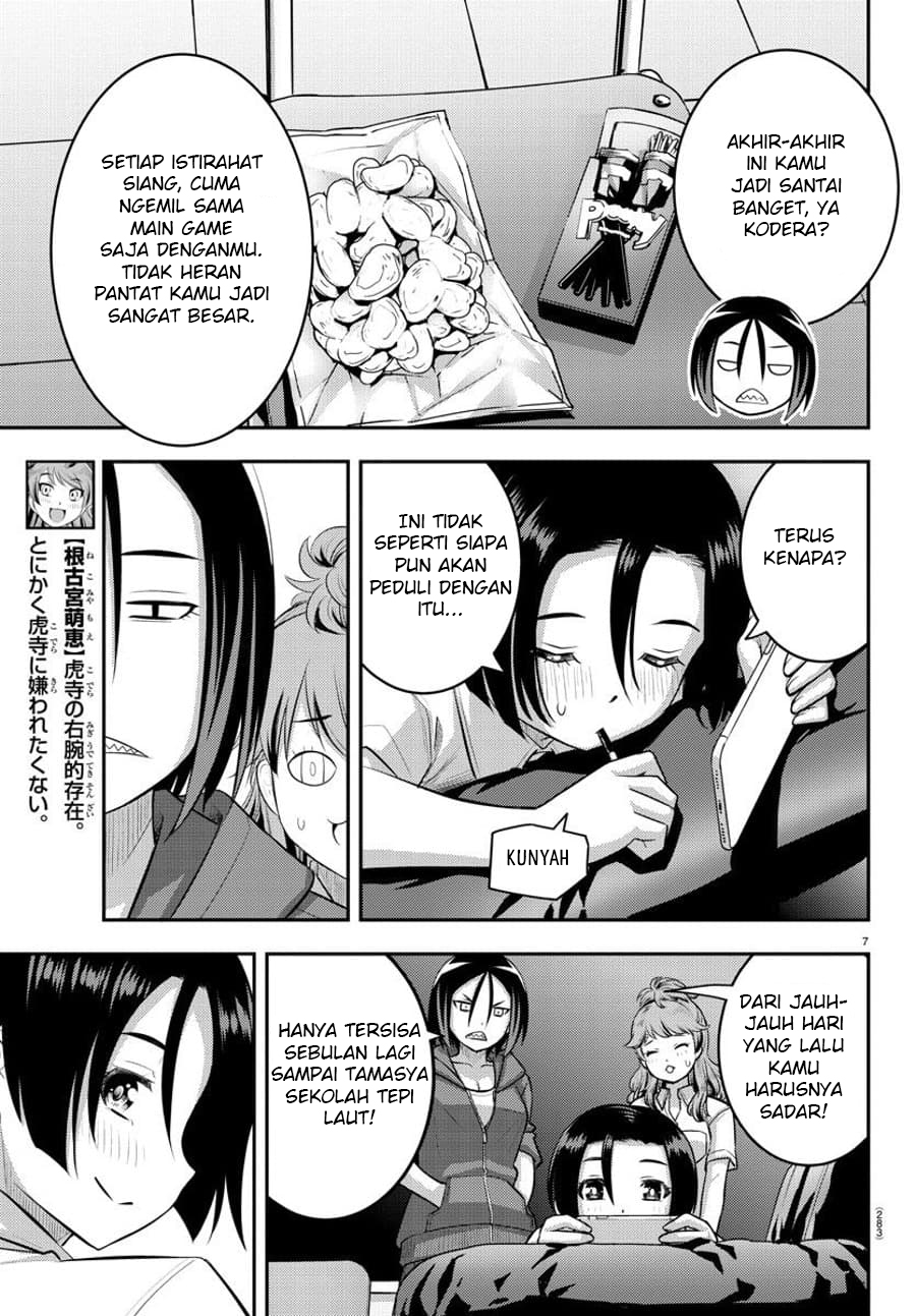 Yankee JK Kuzuhana-chan Chapter 107 Gambar 9