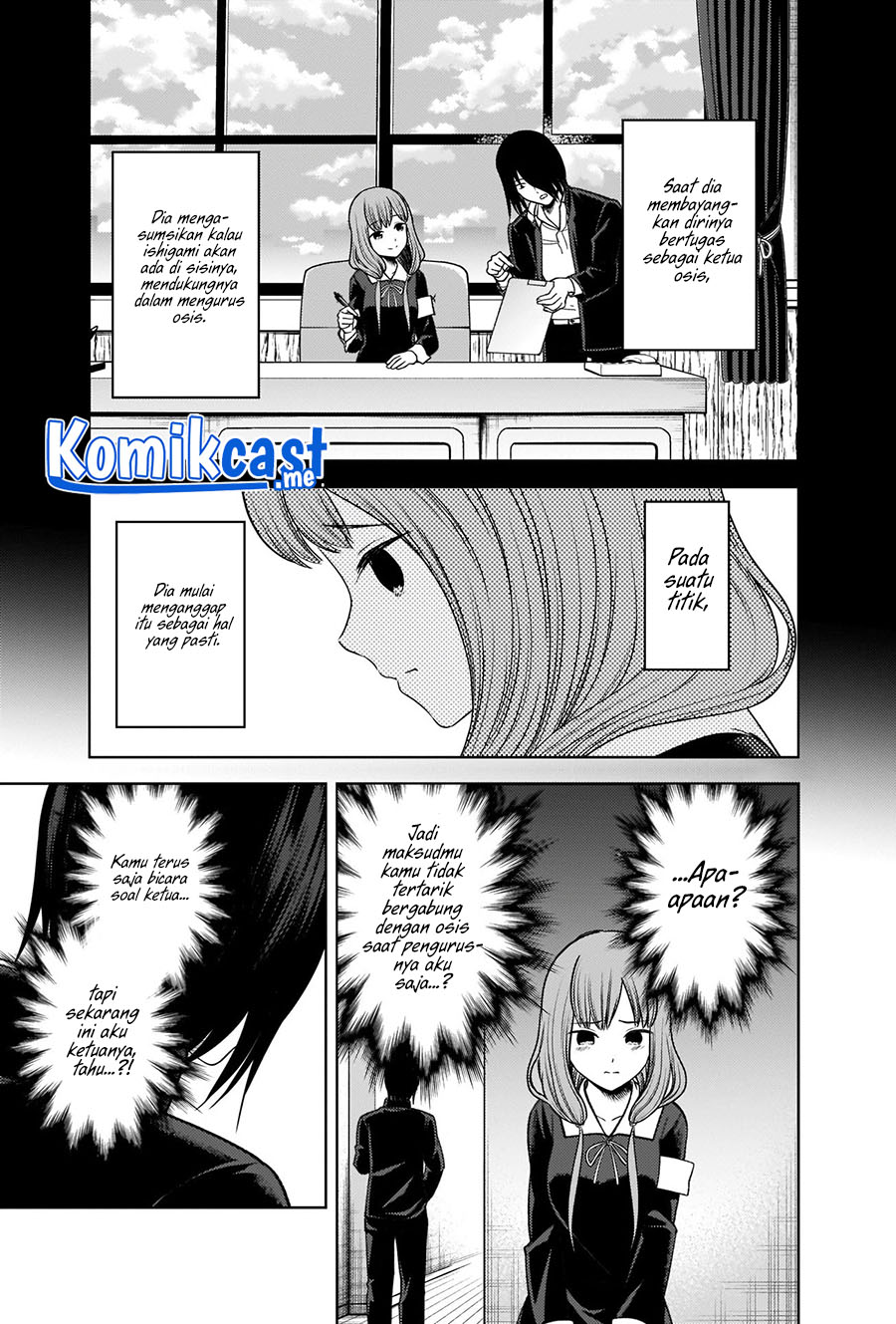 Kaguya-sama wa Kokurasetai – Tensai-tachi no Renai Zunousen Chapter 277 Gambar 8