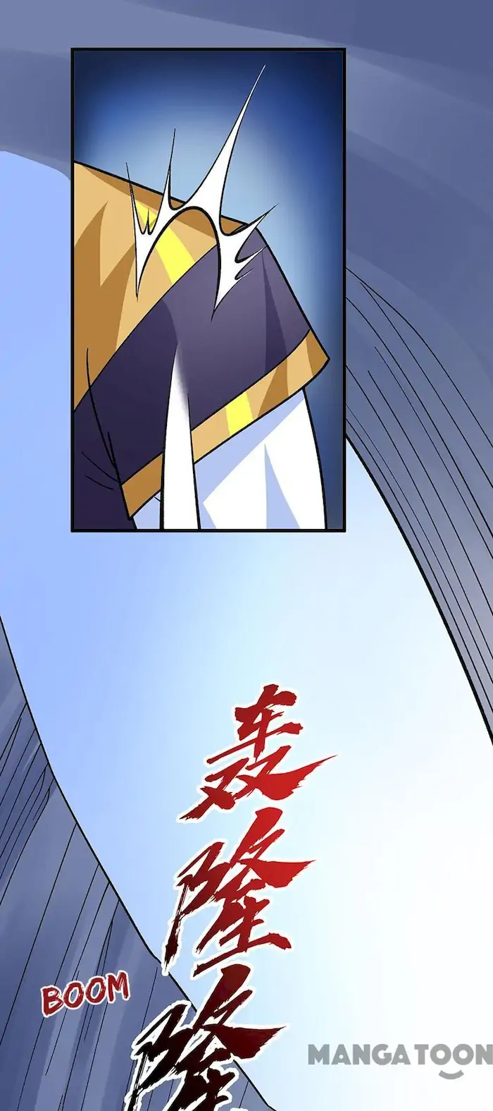 Martial Arts Reigns Chapter 391 Gambar 12