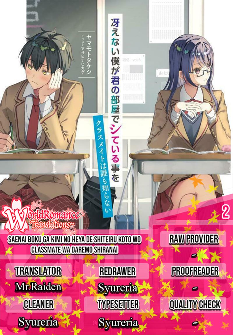 Baca Komik Saenai Boku ga Kimi no Heya de Shiteiru Koto wo Kurasumeito wa Dare mo Shiranai Chapter 02 Gambar 1