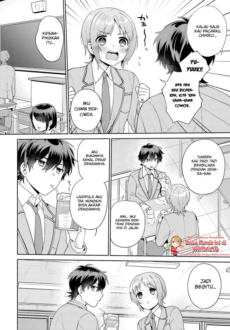 Saenai Boku ga Kimi no Heya de Shiteiru Koto wo Kurasumeito wa Dare mo Shiranai Chapter 02 Gambar 13
