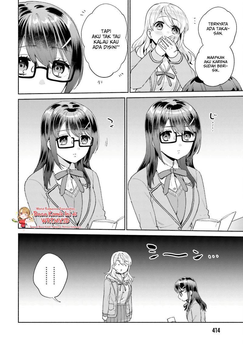 Saenai Boku ga Kimi no Heya de Shiteiru Koto wo Kurasumeito wa Dare mo Shiranai Chapter 02 Gambar 23