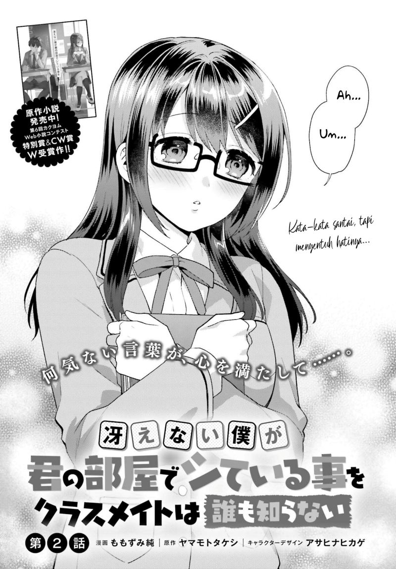 Saenai Boku ga Kimi no Heya de Shiteiru Koto wo Kurasumeito wa Dare mo Shiranai Chapter 02 Gambar 4